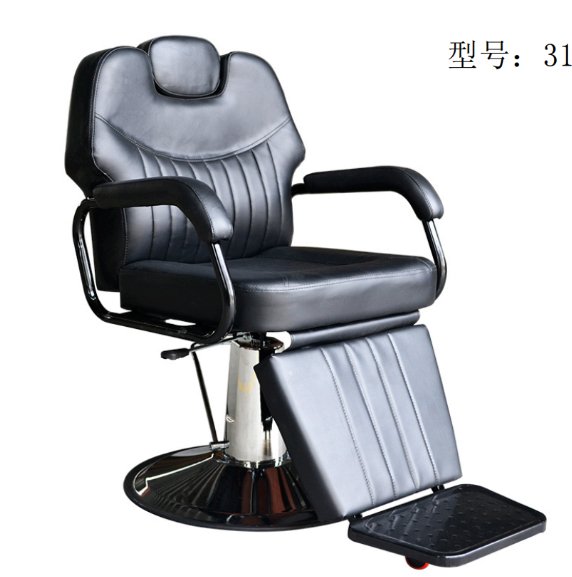 Barber chair - GreenLife-